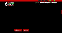 Desktop Screenshot of kan-eng.com