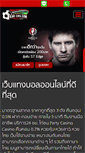 Mobile Screenshot of kan-eng.com