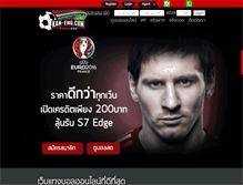 Tablet Screenshot of kan-eng.com